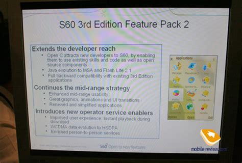 Mobile S60 3d Edition Feature Pack 2