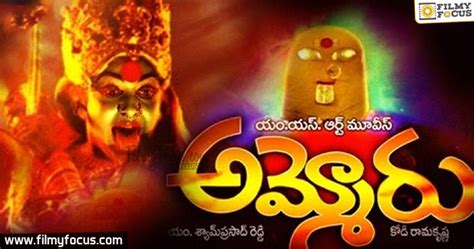 90s Tollywood Movies Which Are Still Fresh To Date Filmy Focus