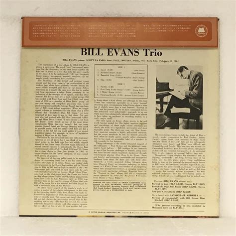Explorationsbill Evans Bill Evans 中古オーディオ 高価買取・販売 ハイファイ堂