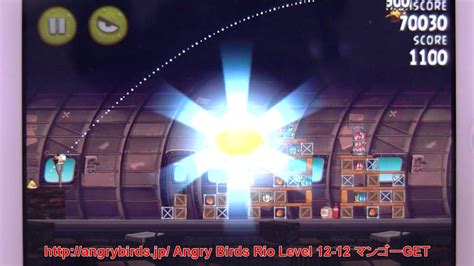 Most complete angry birds walkthrough video archive for all levels and editions, including angry birds seasons, rio, chrome, golden eggs, the mighty eagle, and more! アングリーバード リオ（Angry Birds Rio） Smugglers' Plane Level 12-12 ...