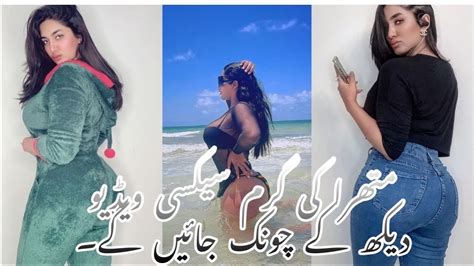 Pakistani Actress Mathira Mathira Hot Mathira Hot Figure Youtube
