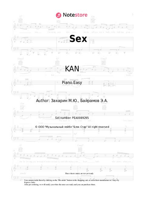 Kan Sex Sheet Music For Piano Download Pianoeasy Sku Pea0089295 At
