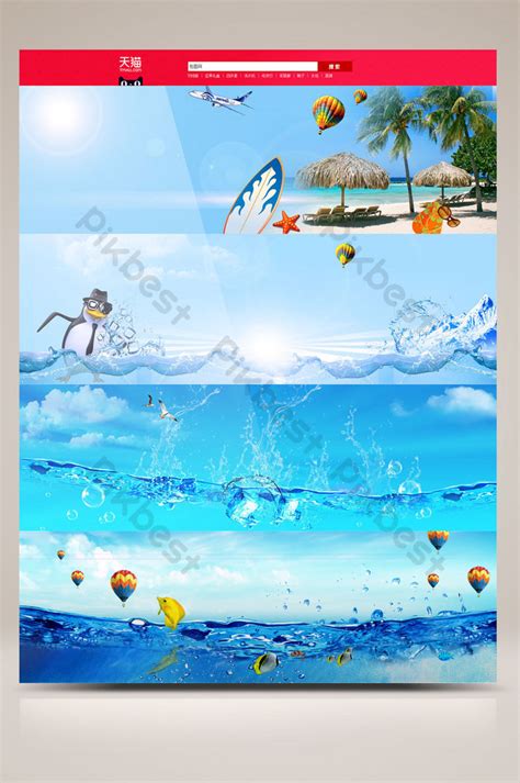 Cool Summer Seascape Sea Water Blue Banner Background Backgrounds Psd