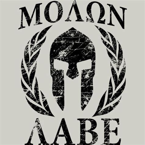 Molon Labe Vector At Getdrawings Free Download