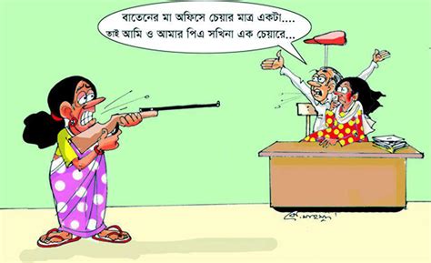 Funny World Bangla Funny Comics
