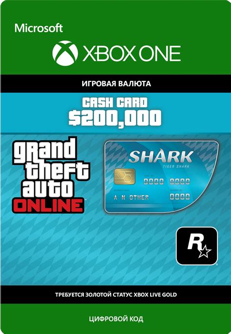 Each denomination is called after a different type of shark, hence the name shark cards. Buy GTA Online: Tiger Shark Cash Card ($200 000) for Xbox and download