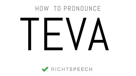 How do you pronounce ralph lauren. How do you pronounce teva - THAIPOLICEPLUS.COM
