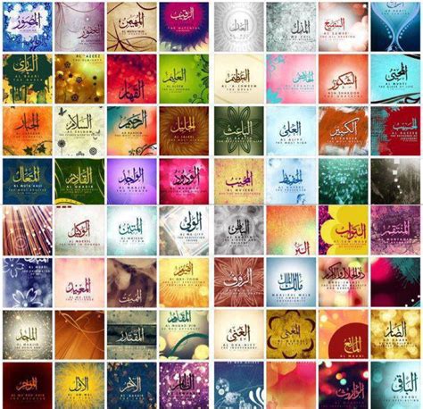 Dalam islam, asmaul husna adalah sembilan puluh sembilan (99) asma (nama) allah swt yang terbaik. Asma-ul Husna | iraniaayunani