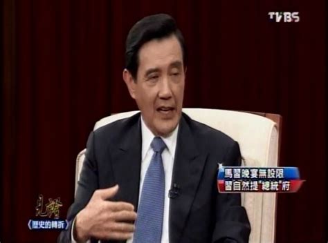 We did not find results for: 晚宴聊什麼？ 馬英九：習近平提到「總統府」 - 政治 - 自由時報電子報