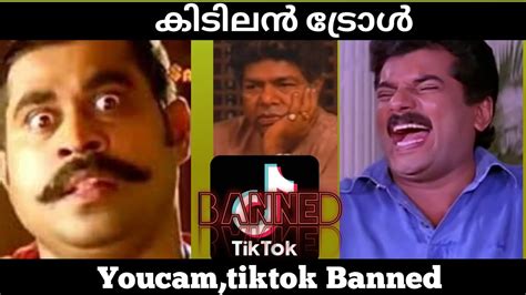 We collect malayalam trolls and videos from pages like international chalu union (icu), troll malayalam, troll. Tiktok Banned Malayalam troll video ചിരിപ്പിച്ച് കൊല്ലും ...