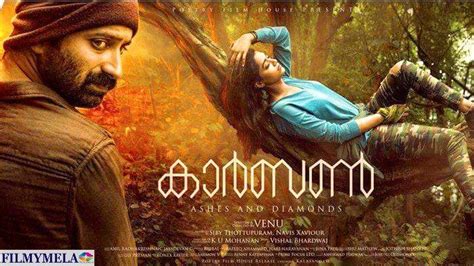 Carbon malayalam movie 3 2019 by main page, released 23 january 2019 carbon malayalam full siby is a man who, much carbon malayalam movie the dismay of his parents, has refused to grow up. Carbon Malayalam Movie Box Office Collection Report ...
