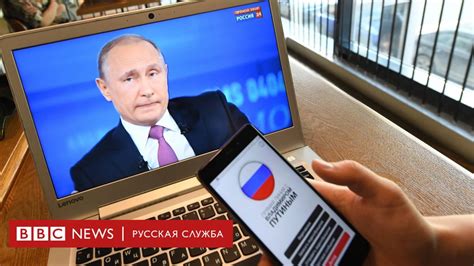 На прямую линию с Путиным не позвали зрителей Bbc News Русская служба