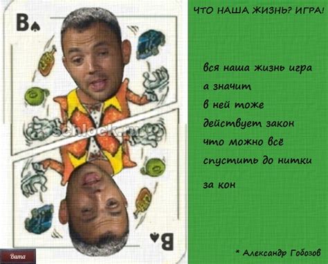 Куча лучших мемов про артема дзюбу. Малиновые приколы от Виты (20.08.18)