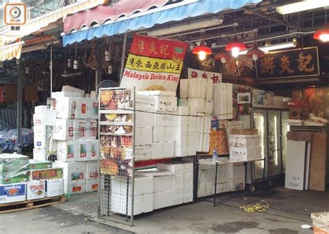 The site owner hides the web page description. 果欄血案：第三代男傳人頸中刀 一度命危｜即時新聞｜港澳｜on.cc東網