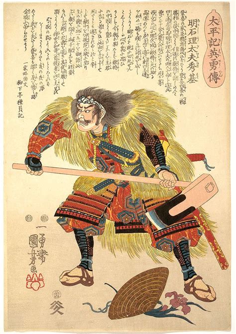 1848edo Periodby Utagawa Kuniyoshisource