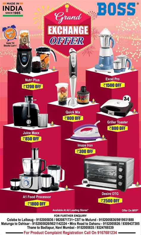 Boss Mumbai Sale Blenders Stores Offers Numbers Discounts Near Me Shop