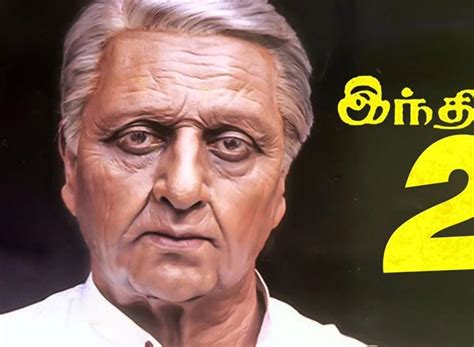 Kamal hassan who made a decent political debut by establishing a new party makkal neethi mayyam (mnm) has lost miserably in all the constituencies in the recent tamil nadu general elections. Kamal Hassan does a look test for Shankar's Indian 2 Tamil ...