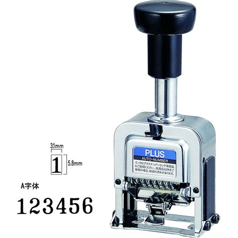 Automatic Numbering Stamps Pg Stamps Buy Online Quick Delivery