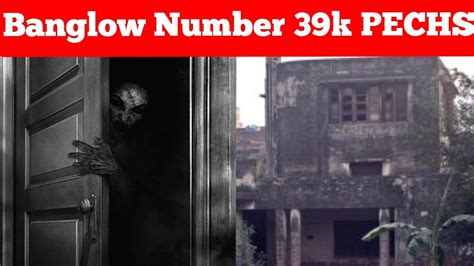 banglow number 39k pechs ki real kahani haunted places of pakistan series youtube