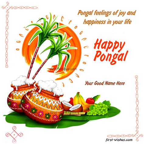 (note) after installing the operating system, if your system keeps rebooting automatically, refer to the following recommended solutions. Happy Pongal 2021 In Tamil Images / 10 Happy Pongal Wishes ...