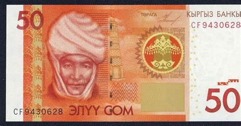 Kyrgyzstan Currency 50 Som Banknote 2009world Banknotes And Coins