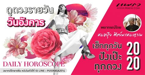 เว็ปไซด์ประมูล #1 ของประเทศไทย พร้อมให้คุณดาวน์โหลดแล้ว ที่ play store! 'แม่สื่อแนะนำให้รู้จัก คุณพร้อม แต่เขาไม่พร้อม' ดูดวง ...