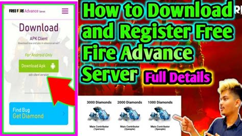 How To Download And Register Free Fire Advance Server How To