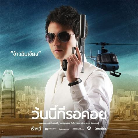 64 (11:16 น.) ความคิดเห็น 1 วันนี้ที่รอคอยเร็วๆ ทางช่อง7สี