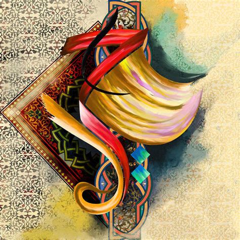 Modern Islamic Calligraphy Paintings Fine Art America