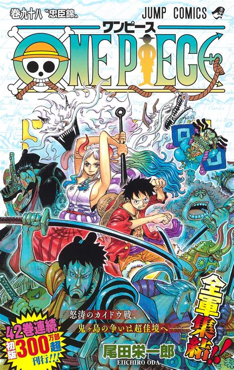 激安日本正規代理店 「one Piece」ワンピース 1〜101巻！0巻付き！ 全巻セット