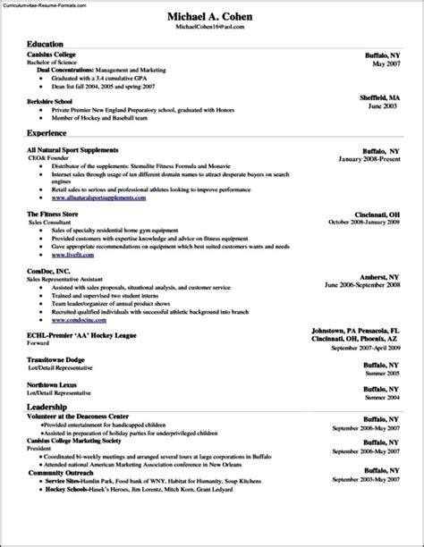 All our documents are created in ms word (doc and docx) format. Professional Resume Template Microsoft Word 2010 | Free ...
