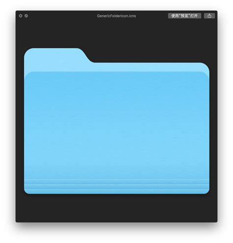 Macos Where Is The Folder Icon Of Dark Mode Located Ask Different