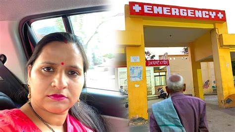 Emergency Ho Gayi Sasuralvlog Indianmomlifestyle Youtube