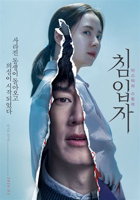 Song Ji Hyo Sex Film Telegraph