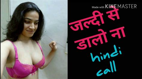 Girlfriend Hindi Hot Call Recording Youtube