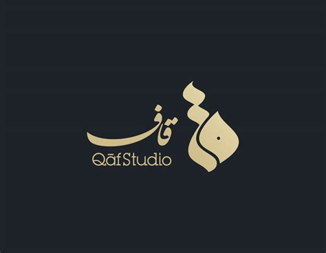 Arabic Logos — 01 On Behance