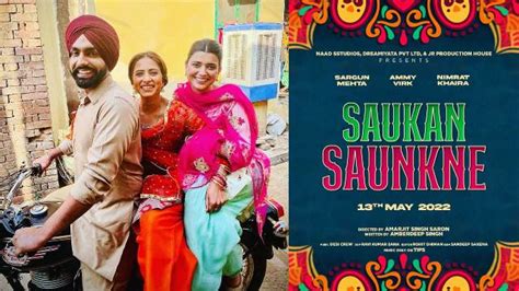 Saunkan Saunkne 2022 Full Punjabi Movie Download And Watch Online