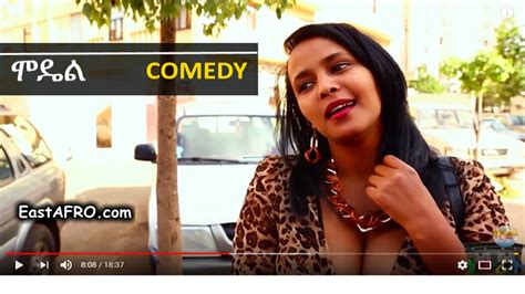 Though 2018 was a chaotic year full of some of the most harrowing news cycles many of us have ever encountered, there was a bright spot in all the craziness: Video: New Eritrean Comedy - Model | ሞዴል - Henok Tekle ...