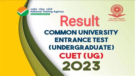 Cuet Result 2023 केंद्रीय विश्वविद्यालयों में प्रवेश के लिए देश भर के