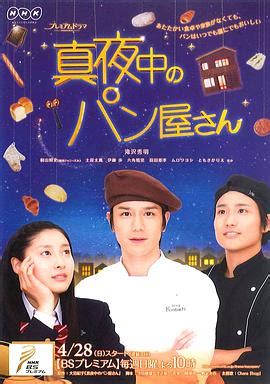作为全村唯一能够拔出勇者之剑的青年义彦（山田孝之 饰），去往未知的远方寻找灵药成为了他义不 佛祖（佐藤二朗 饰）显灵赋予了义彦十分艰巨的任务——前往魔王的根据地，打败魔王。 女刺客阿紫（木南晴夏 饰），法师美列布（室毅 饰）和剑士团丈（麻伸宅 饰）接连加入了讨伐魔王的. 勇者义彦与恶灵之钥_免费在线观看,电视剧 - 准点影院