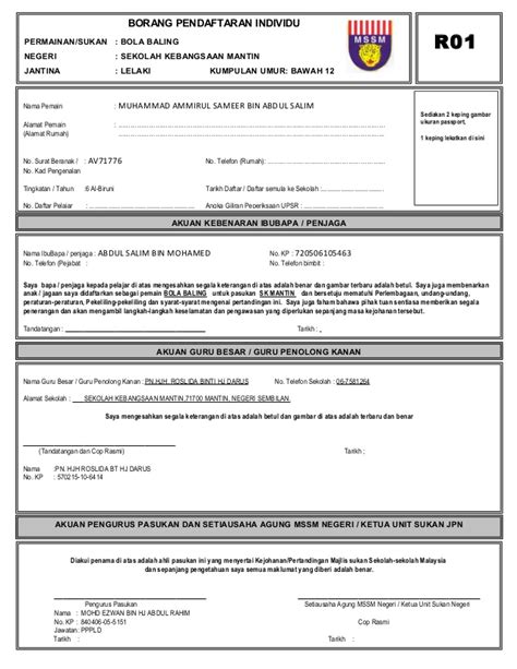 Form e (borang e) is a form required to be fill and submit to inland revenue board of malaysia (ibrm) by an employer. BORANG R01 PDF