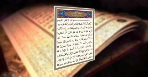 Rüyada Yasin Okumak Ne Anlama Gelir? - Diyadinnet Rüya Tabirleri