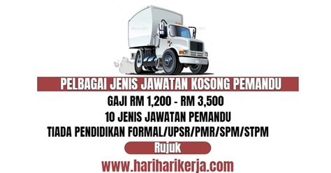 Pelbagai kerja kosong swasta, part time, freelance, full time & internship terkini. Pelbagai Jenis Jawatan Kosong Pemandu Tahun 2020