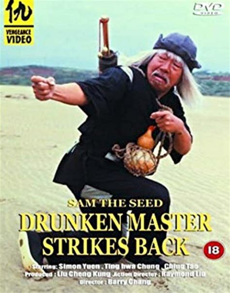 Drunken Master Strikes Back 1978 Kung Fu Kingdom