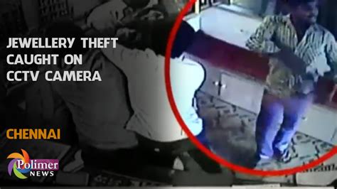Jewellery Theft Caught On Cctv Chennai Polimer News Youtube