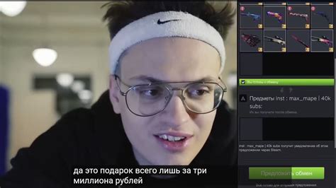 dexerto on twitter russian streamer buster traded in his expensive cs go skins for a flashy