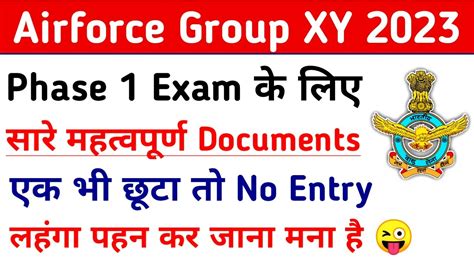 Airforce Xy Important Documents For Phase Cbt Exam Airforce