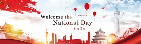 There is no force that can shake the foundation of this great nation.. Highly Welcome And Celebrate China's National Day - News ...