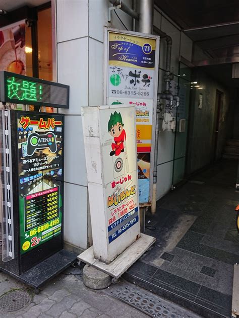 ร้านเช่าชั่วโมงเล่นเกม console ที่ไม่เคยเลือนหายล้มตายไปจากประเทศญี่ปุ่น - Pantip