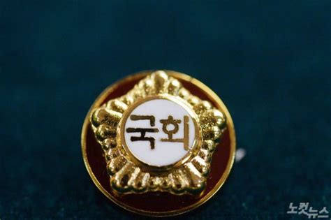 Mlbpark 박원순 쇼한다 욕하는데 1012일 전 · mlbpark. 말로만 일하는 국회?…동상이몽 벗어나야 - 노컷뉴스